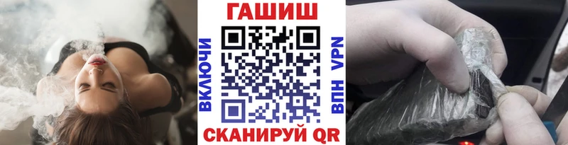 Купить наркотики сайты Азов MDMA Меф А ПВП ГАШ КОКАИН