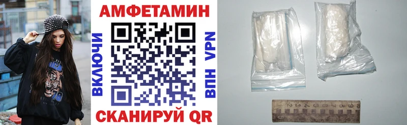 АМФ Розовый  Азов 