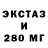 АМФЕТАМИН Розовый nintin
