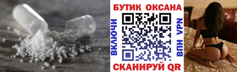 Бутират жидкий экстази  Азов 