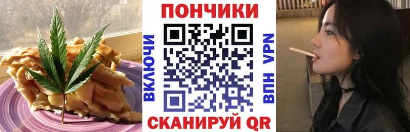 нарко площадка официальный сайт  Азов  Cannafood марихуана 