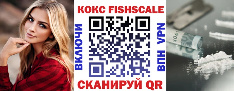Кокаин Колумбийский  Азов 