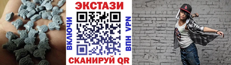 Экстази таблы  даркнет сайт  Азов 