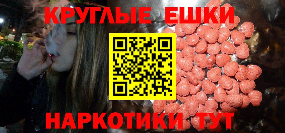 Экстази VHQ Азов