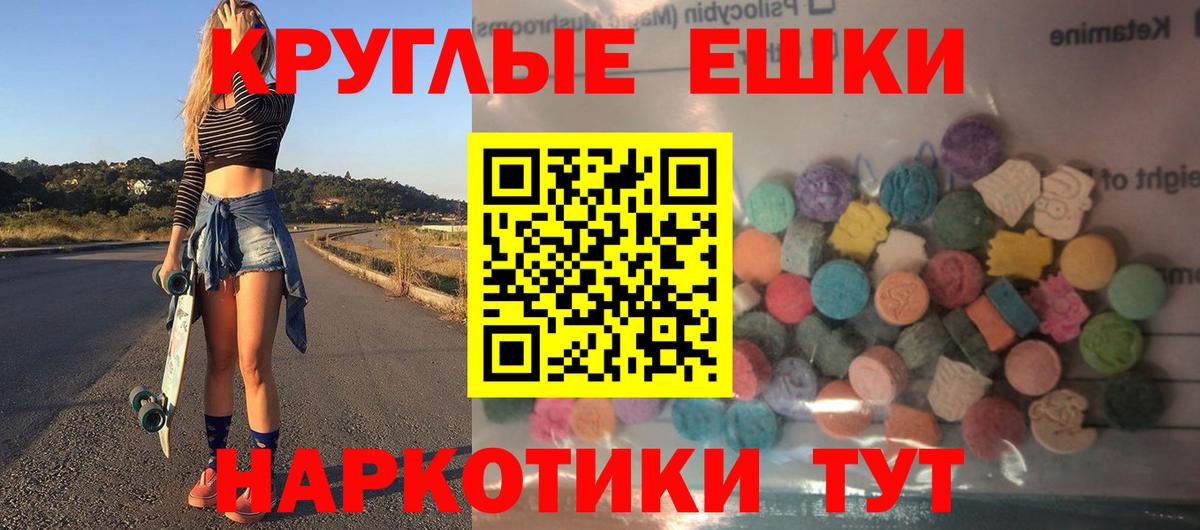 ЭКСТАЗИ диски  ЭКСТАЗИ Cube  Азов  Вход с VPN 
