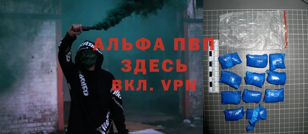 ALPHA-PVP Абинск