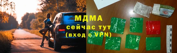 марки nbome Абаза