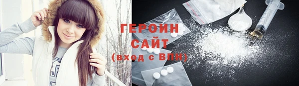 мескалин Абдулино