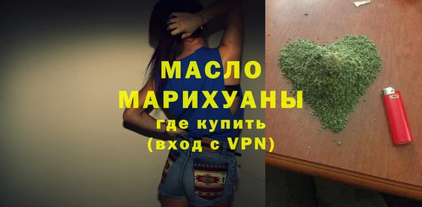 экстази Семилуки