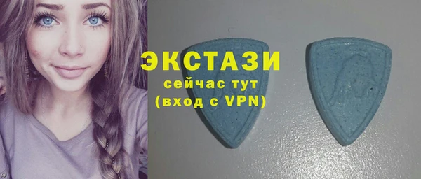 мескалин Абдулино