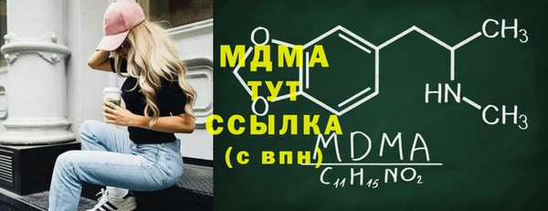 ALPHA-PVP Абинск
