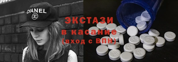 ALPHA-PVP Абинск