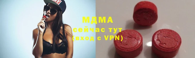 мяу мяу мука Семикаракорск
