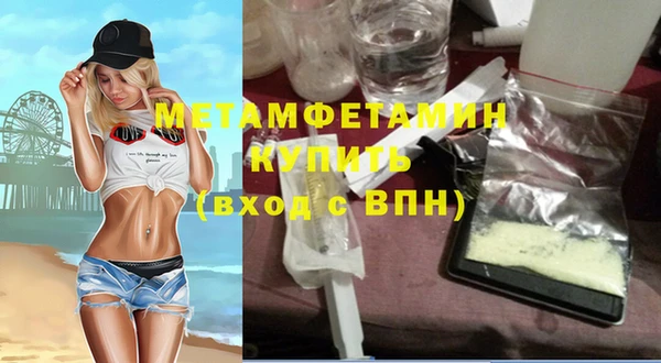 марки nbome Абаза