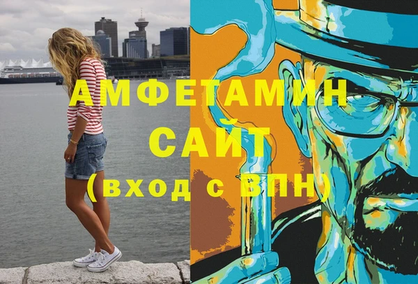 марки nbome Абаза