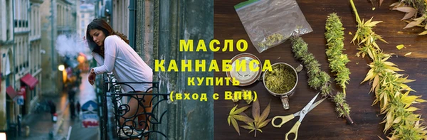 мескалин Абдулино