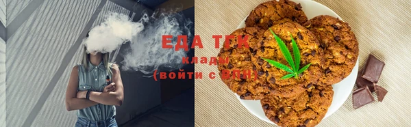 ALPHA-PVP Абинск