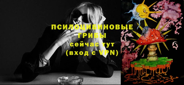 мескалин Абдулино
