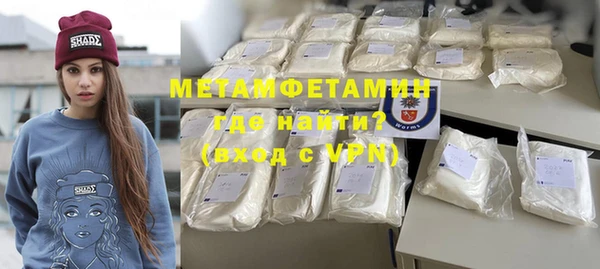 мяу мяу мука Семикаракорск