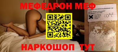 прущая мука Среднеуральск