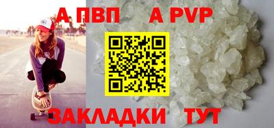 прущие крисы Старая Купавна