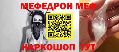 прущая мука Среднеуральск