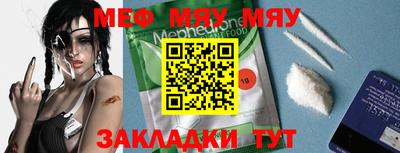 дурь Сланцы