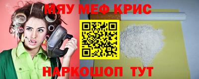 прущая мука Среднеуральск