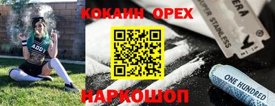 прущие крисы Старая Купавна