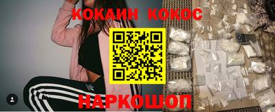 прущие крисы Старая Купавна