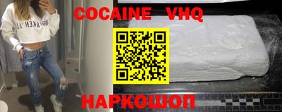 прущие крисы Старая Купавна