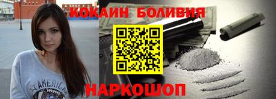 прущие крисы Старая Купавна