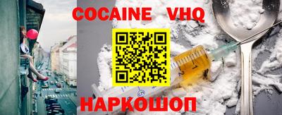 прущие крисы Старая Купавна
