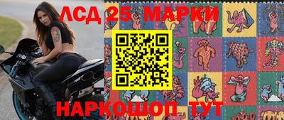 героин Ставрополь
