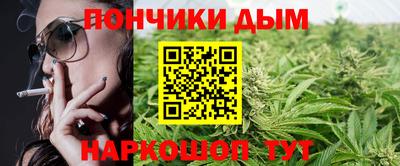 прущие крисы Старая Купавна