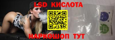 прущие крисы Старая Купавна