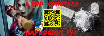 дурь Сланцы