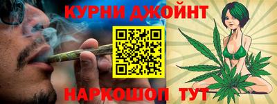 дурь Сланцы