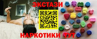 героин Ставрополь