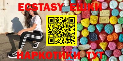 прущие крисы Старая Купавна