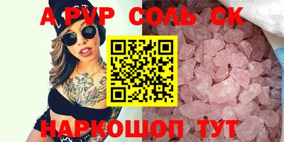 прущие крисы Старая Купавна