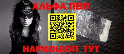 прущие крисы Старая Купавна
