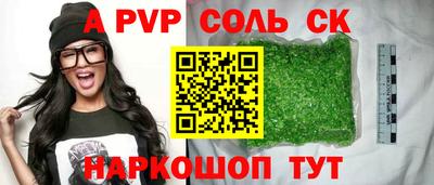 гидропоника Славянск-на-Кубани