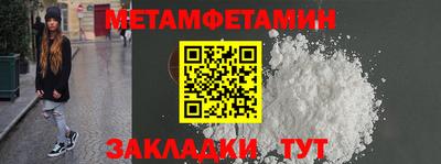 прущие крисы Старая Купавна