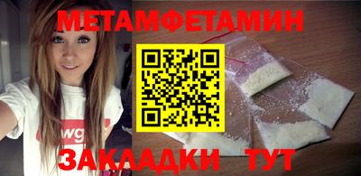 прущие крисы Старая Купавна