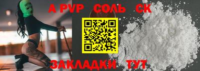 героин Ставрополь