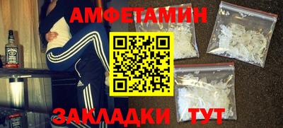 героин Ставрополь