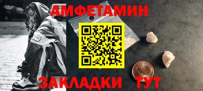 прущие крисы Старая Купавна