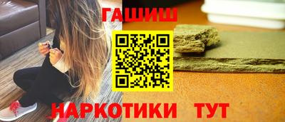 героин Ставрополь