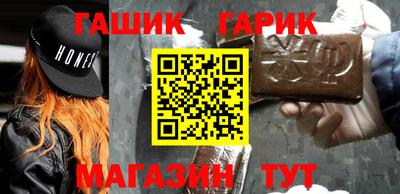 героин Ставрополь